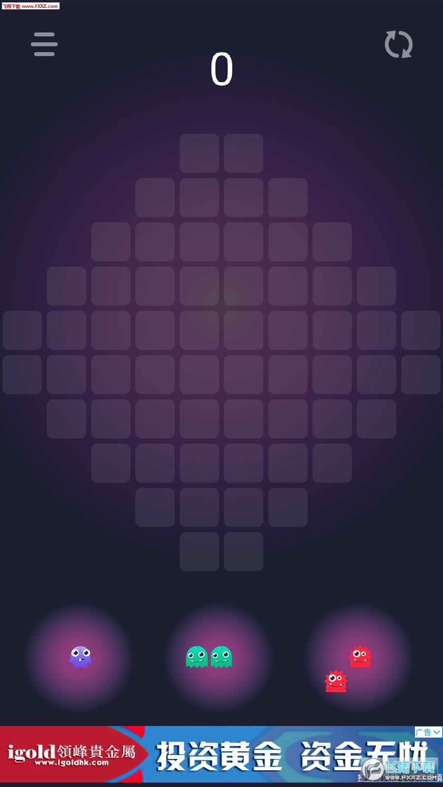 Monstro puzzleٷ1.0ͼ1