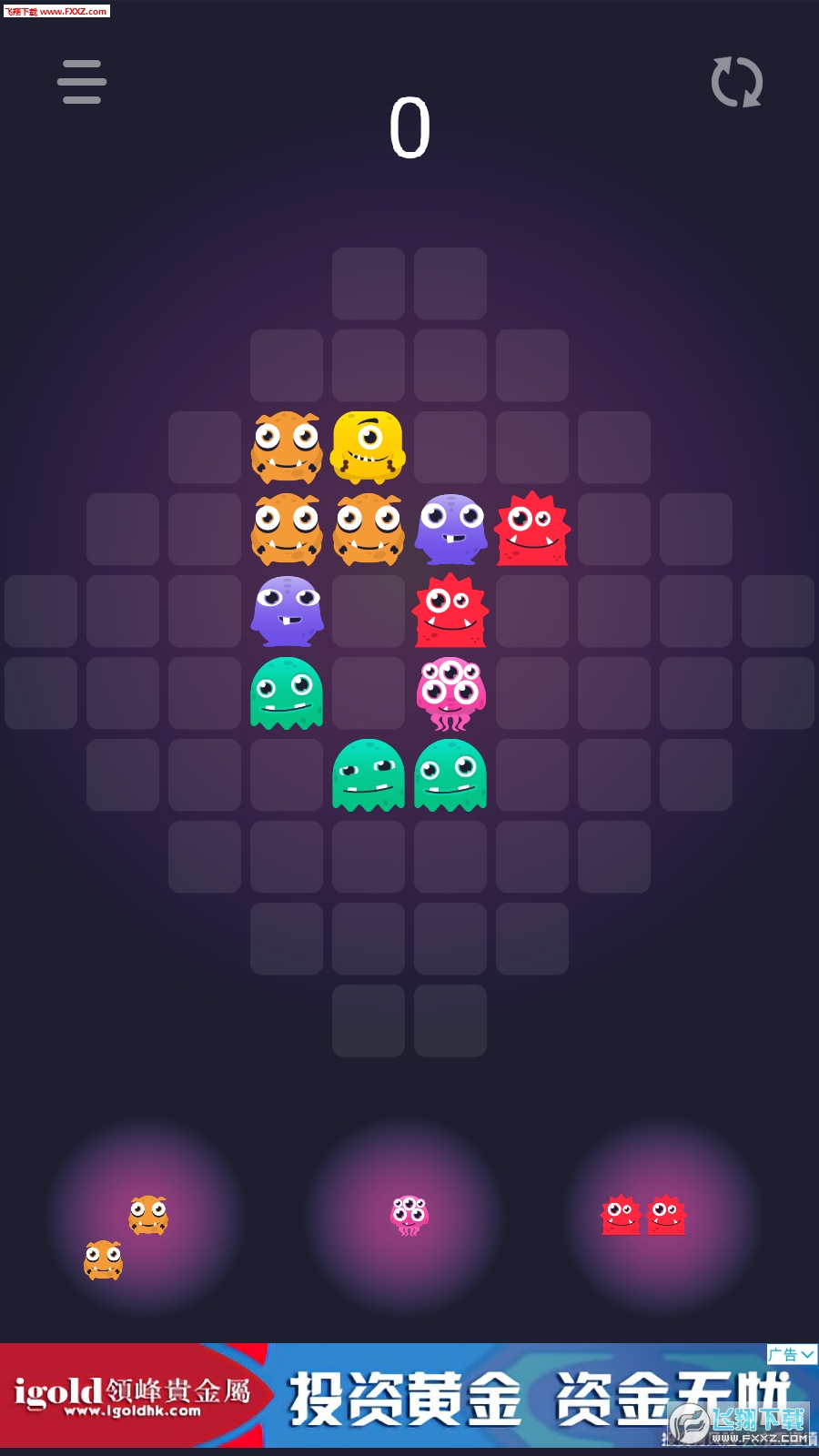 Monstro puzzleٷ1.0ͼ2