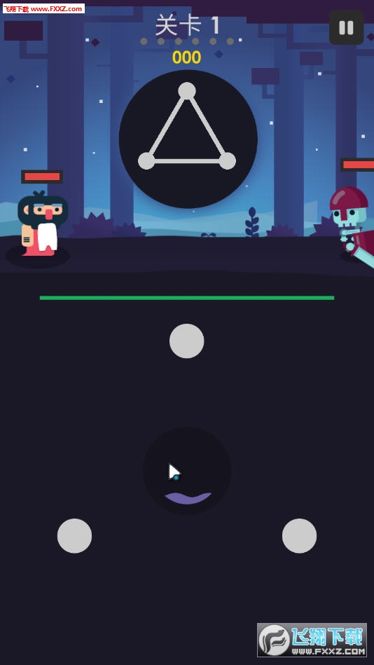 Swipe Magic(ħͼϷ)1.2.1ͼ2