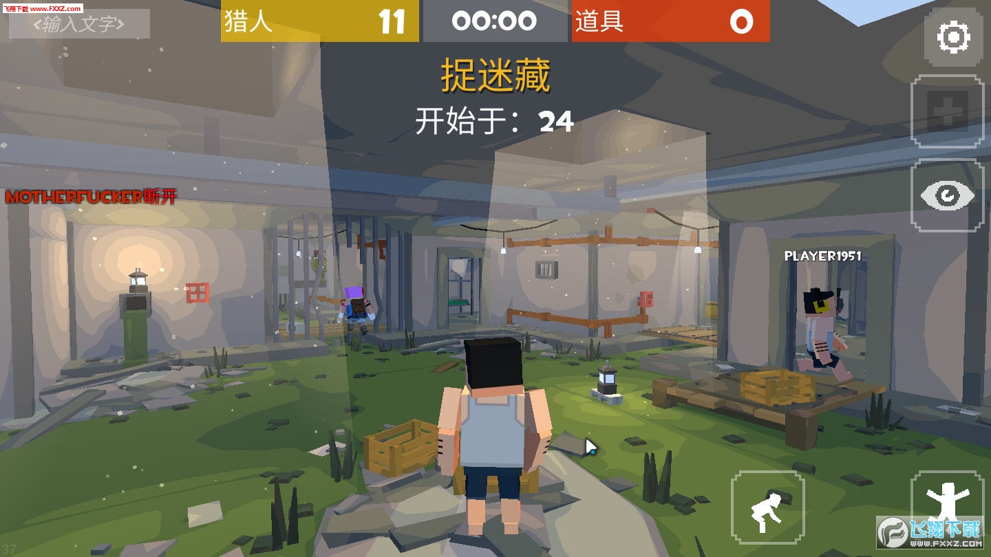 HIDE PROP(ضèè)1.0ͼ0