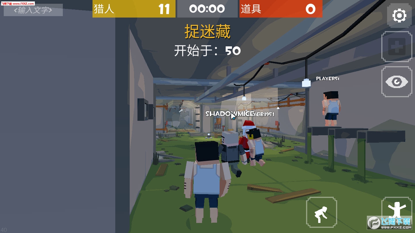 HIDE PROP(ضèè)1.0ͼ2