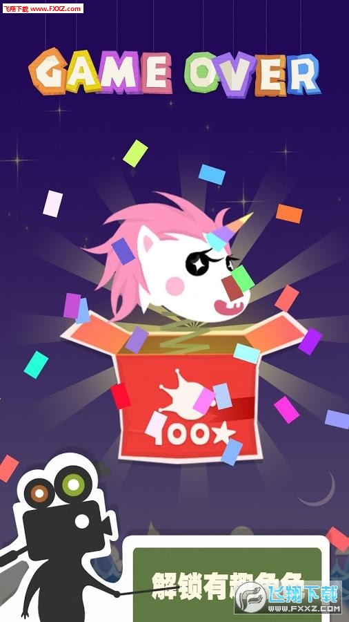 Balloon Hero(Ӣ°)v1.3ͼ0