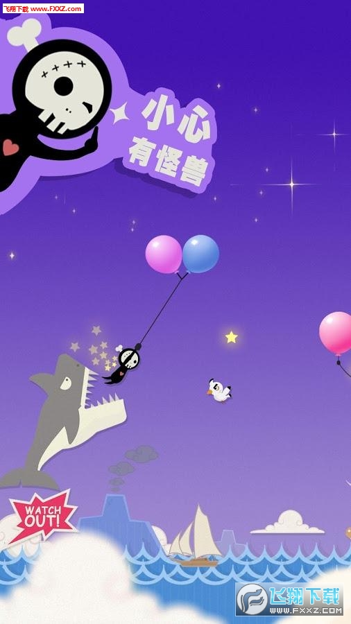 Balloon Hero(Ӣ°)v1.3ͼ2