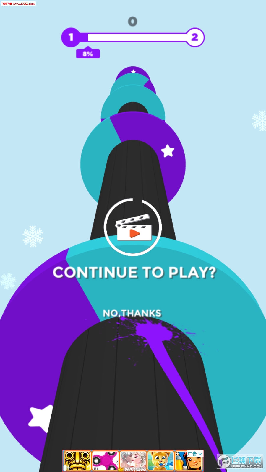 Helix Run(HelixRunϷ)1.0.7ͼ1