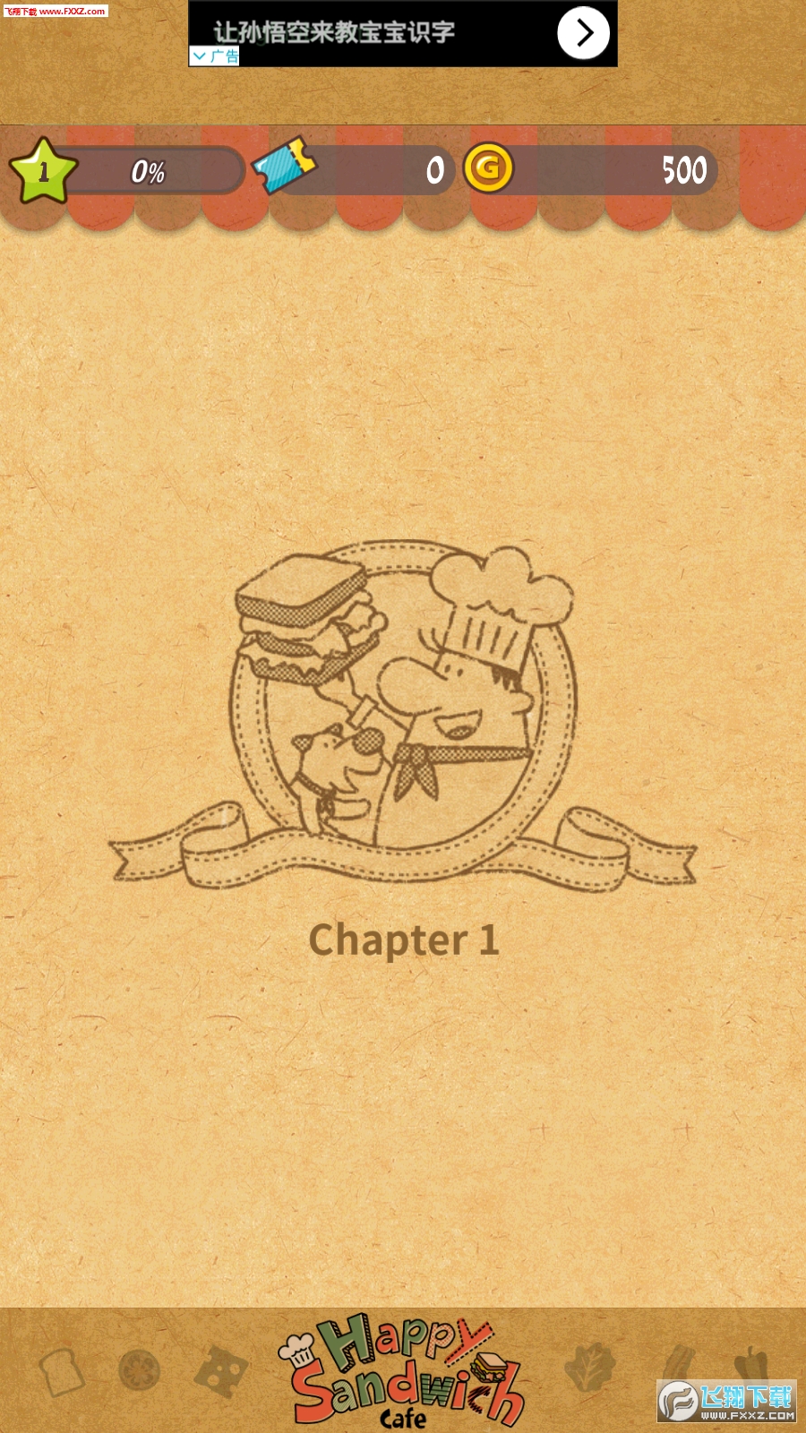 Sandwich(οȵ)1.1.5ͼ2