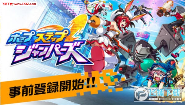 hopstepjumpers(Ծapk)v1.0ͼ1