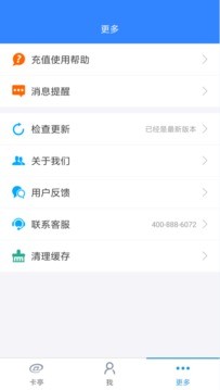 ͤapp°v3.2.3.6ͼ2