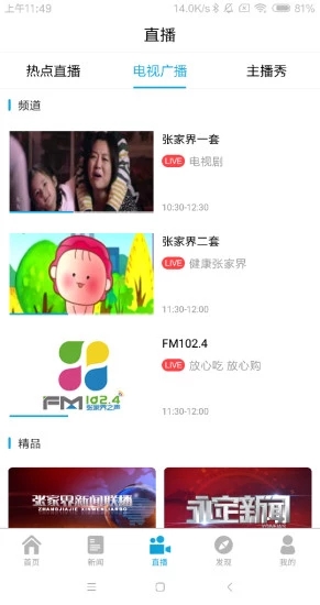 ǻżҽappٷv2.1.3ͼ0
