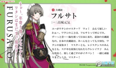 千铳士汉化版下载 千铳士中文版安卓版1 0 0 飞翔下载