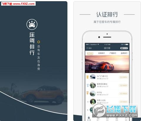 app2018°ͼ0