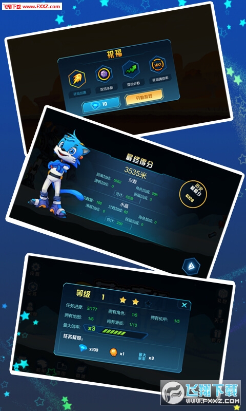 蓝猫奇幻历险记安卓版