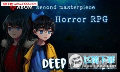 深海少女汉化版下载 Deepseagirl 深海少女中文版 安卓版v1 0 1 飞翔下载