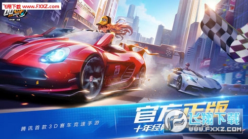 免费手游赛车 201822838486550.jpg
