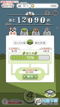 ��èɭ�����޵��߰�