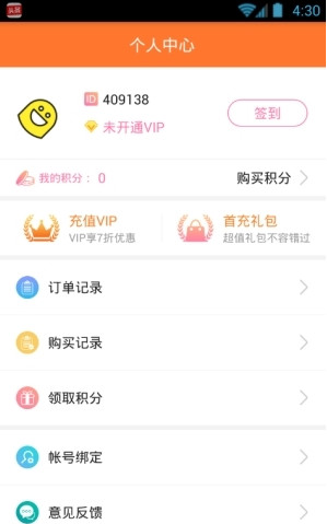 【涨赞秒涨抖音
 ,涨赞秒涨抖音是真的吗】