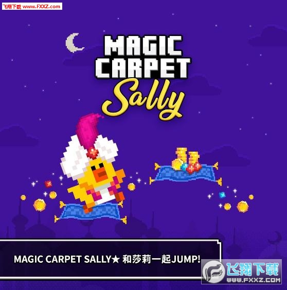 Magic Carpet SallyϷ1.0.3ͼ0