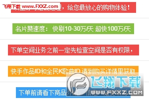 qq自助下单平台网
 ,