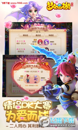 梦幻西游元宵答题器,梦幻西游元宵答题器有哪些 梦幻西游元宵答题器,梦幻西游元宵答题器有哪些