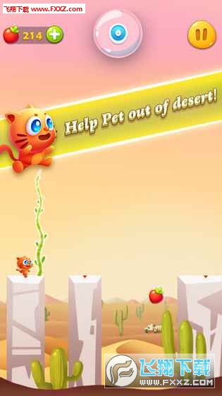 Pets Dash(Pet Dash׿)1.0ͼ2