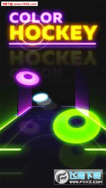 Glow Hockey(Ų2018İ)v1.3.3ͼ2