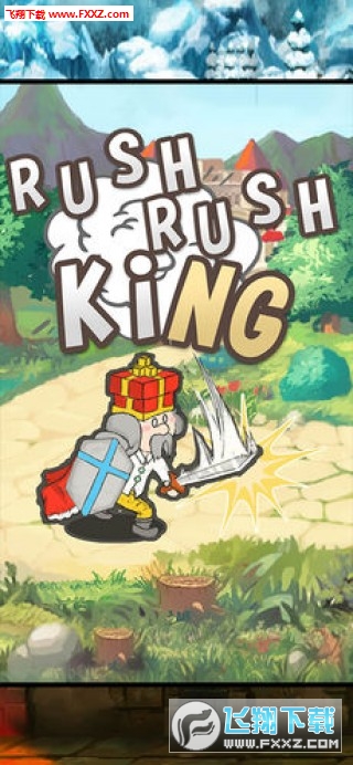 RushRushKing(ϷRush Rush King׿)1.0.9ͼ2