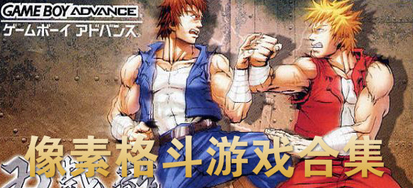 ���ظ���Ϸ_���ظ���Ϸ�ϼ�