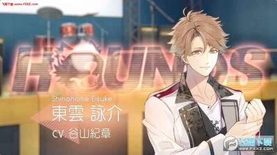 美男live为你献上恋歌汉化版下载 美男live为你献上恋歌中文版安卓版v1 1 飞翔下载