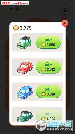 Car Mergerُv1.1.1؈D3