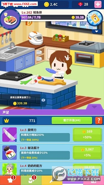 Tap Chef(ٰɳʦ°)1.20ͼ3