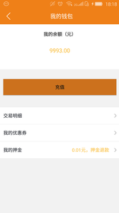 СVapp1.0.5ͼ3