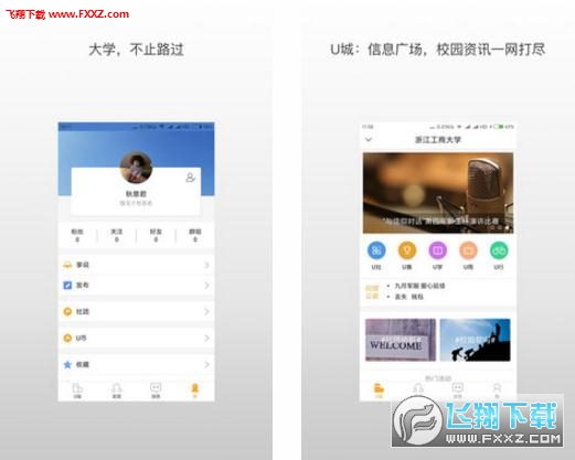 U(Uni app)V2.4؈D1