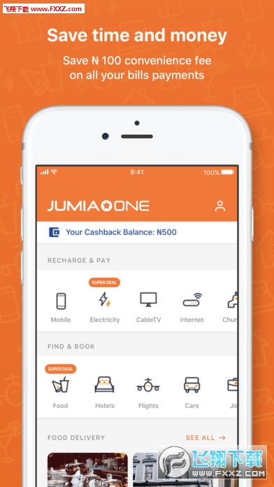 Jumia Oneƻv2.3.0ͼ1