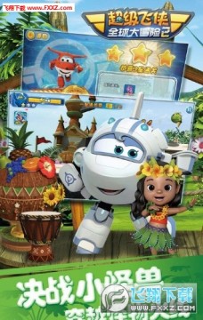 ��������ȫ���ð��2�ֻ���