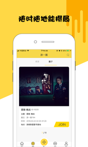 һȦapp1.0.0׿ͼ1