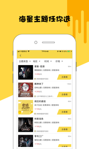 һȦapp1.0.0׿ͼ2