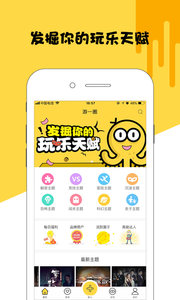 һȦapp1.0.0׿ͼ3