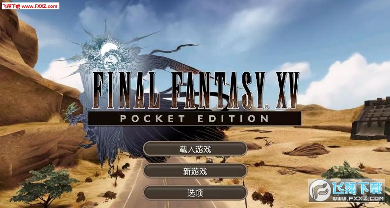 FF15 PEv1.0.2.241ͼ0