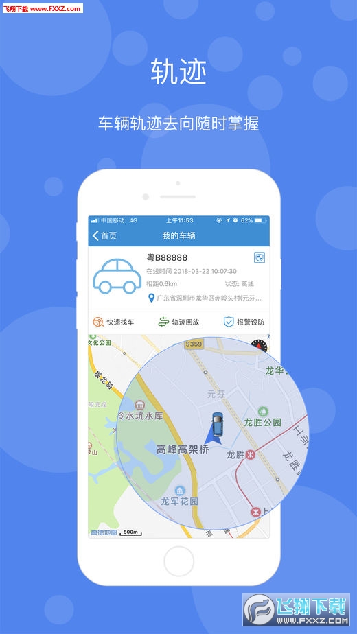 ͩͩܳapp2.0.9ͼ0