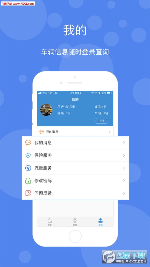 ͩͩܳapp2.0.9ͼ1