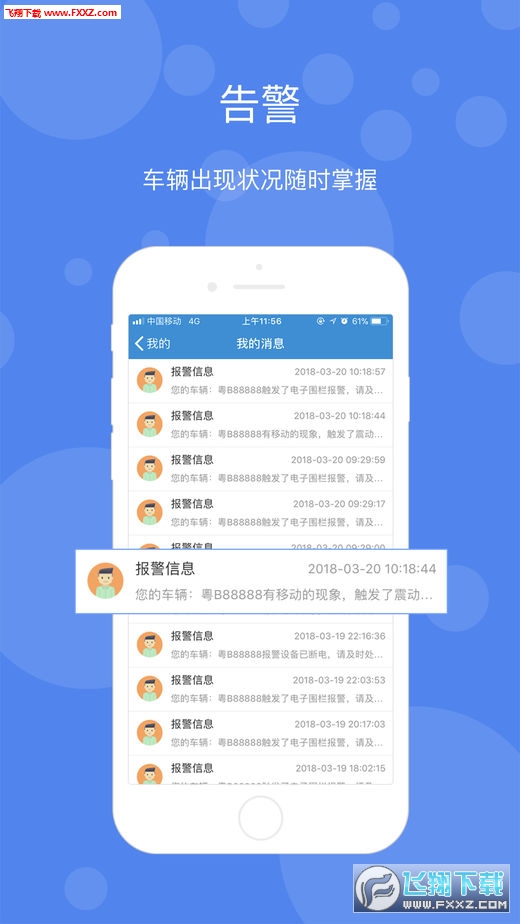 ͩͩܳapp2.0.9ͼ2