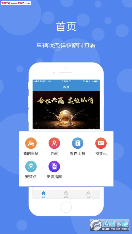 ͩͩܳapp2.0.9ͼ3