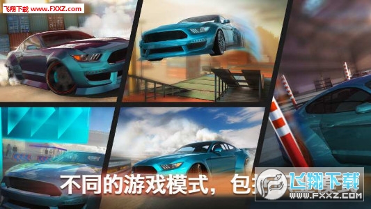 Drift Max Pro(OƯƌ[)1.2.8؈D2