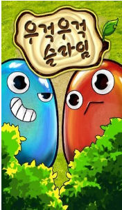 Slime Othello -orange-Һս׿v1.3ͼ0