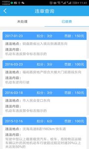 аapp2.0.5ͼ0