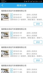 аapp2.0.5ͼ1