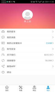 аapp2.0.5ͼ2