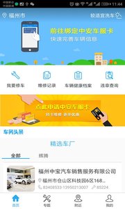 аapp2.0.5ͼ3