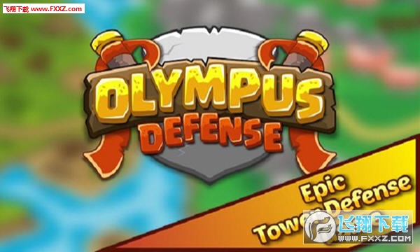 Olympus Defense(ƥ׿)ͼ2