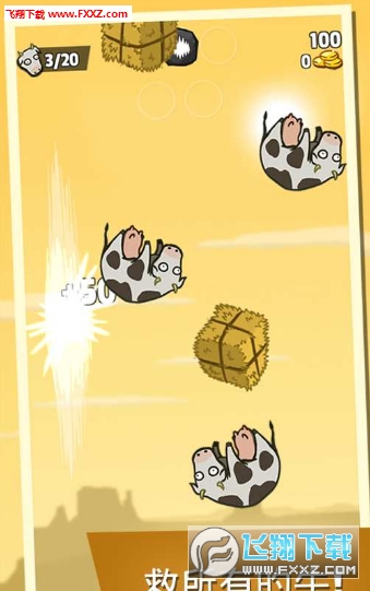 Cow Land(ţȰ׿)ͼ2