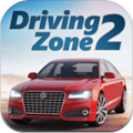 Driving Zone 2(ʻ2׿)